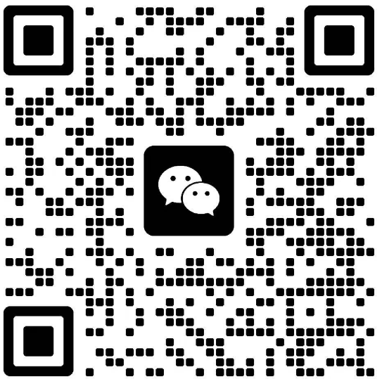 微信二维码